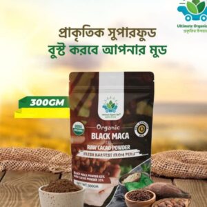 BLACK MACA ROOT POWDER